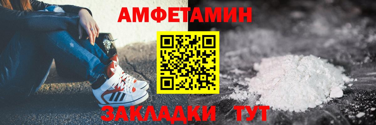 Острогожск  Amphetamine  Вход с VPN  АМФЕТАМИН 98% 