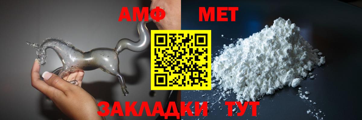Amphetamine 98% Острогожск