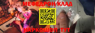 соль курить ск Рузаевка