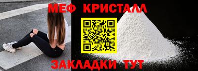 соль курить ск Рузаевка