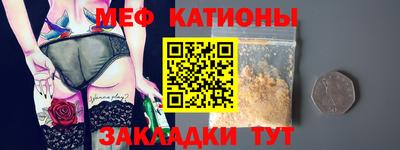 соль курить ск Рузаевка
