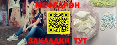 МДМА Рязань