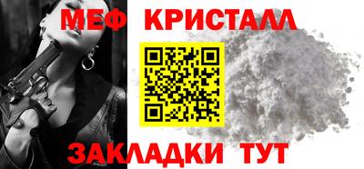 соль курить ск Рузаевка