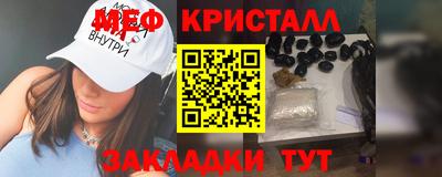 стафф Рыбинск
