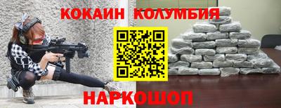 МДМА Рязань