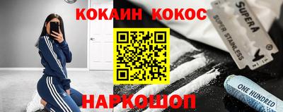 стафф Рыбинск