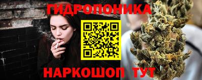 стафф Рыбинск