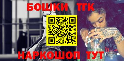 стафф Рыбинск