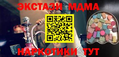 стафф Рыбинск