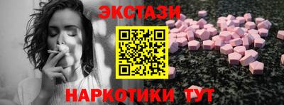 стафф Рыбинск
