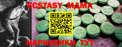 соль курить ск Рузаевка