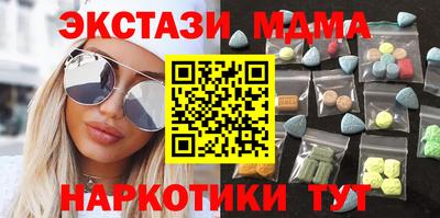 стафф Рыбинск