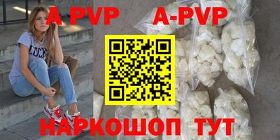МДМА Рязань