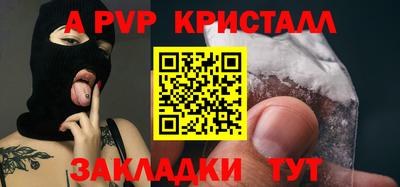 соль курить ск Рузаевка