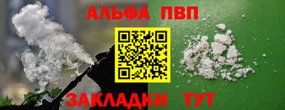 стафф Рыбинск