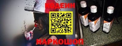 стафф Рыбинск