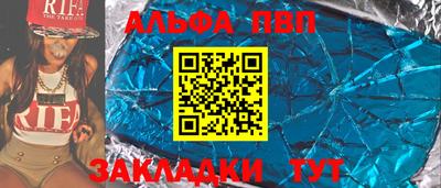 соль курить ск Рузаевка