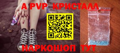 стафф Рыбинск