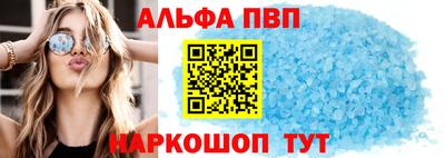 соль курить ск Рузаевка
