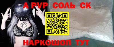 стафф Рыбинск