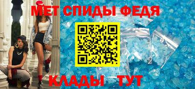 меф VHQ Тара