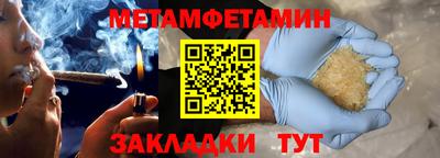 соль курить ск Рузаевка