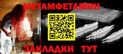 стафф Рыбинск