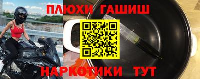 соль курить ск Рузаевка