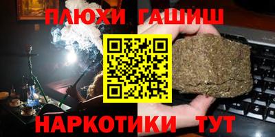 МДМА Рязань