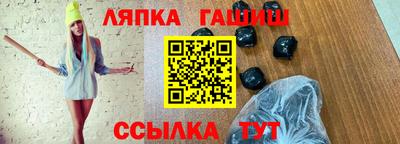 стафф Рыбинск