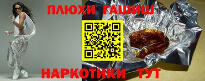 стафф Рыбинск