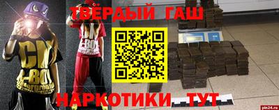 соль курить ск Рузаевка