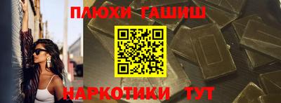 МДМА Рязань