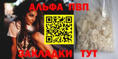 стафф Рыбинск