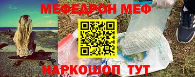 стафф Рыбинск