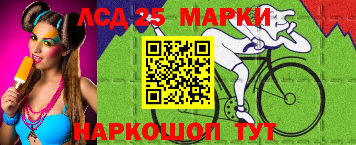 ЛСД экстази кислота  Лсд 25 экстази кислота  Острогожск  Вход с VPN 