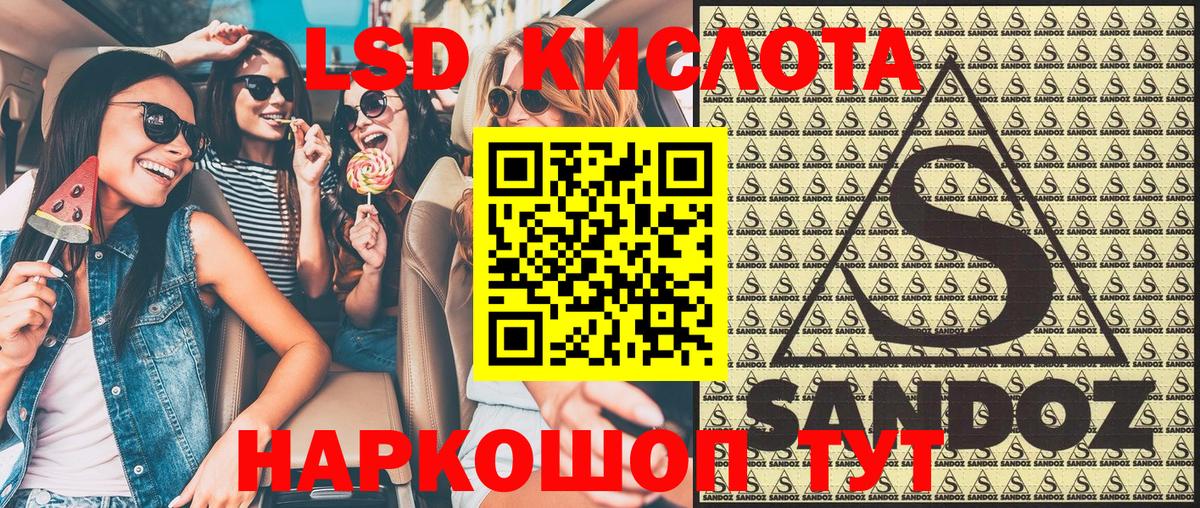 Марки NBOMe 1500мкг  Вход с VPN  Острогожск 
