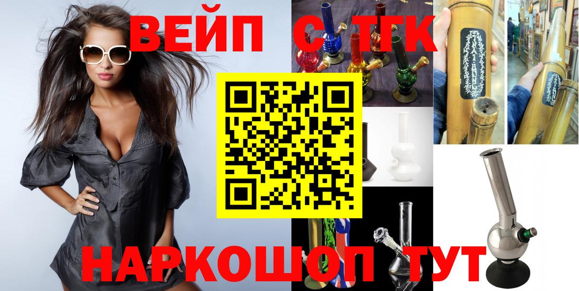 Дистиллят ТГК гашишное масло Острогожск