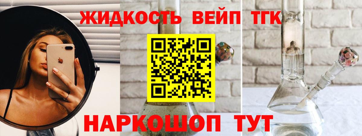 Гашиш Острогожск