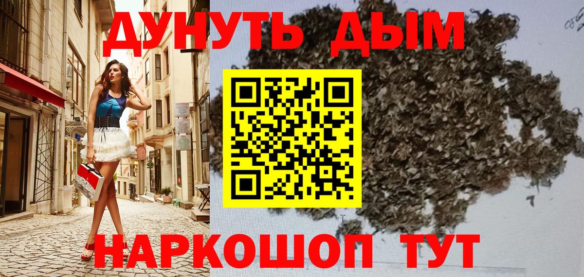 Шишки марихуана тримм Острогожск