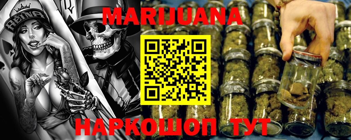 Марихуана ГИДРОПОН  Вход с VPN  Острогожск  Канабис LSD WEED  Канабис VHQ 
